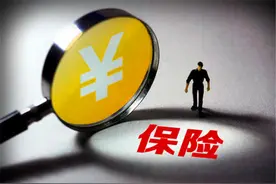 外国人离不开保险，为什么中国人却认为是骗局？图片