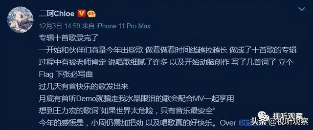 那些年消失的头部女主播...