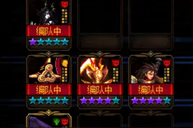 DNF：谋略战排位T0阵容推荐，先知恶魔流可在30s获得胜利图片