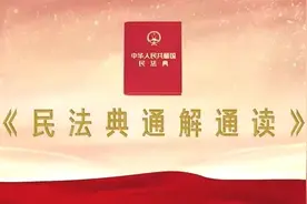 【普法课堂】婚外情分手费受法律保护吗？图片