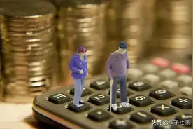 2025年以后，机关事业单位退休人员，还有过渡性养老金吗？图片