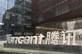 好家伙！腾讯花370亿的全球总部“企鹅岛”，终于动工了图片