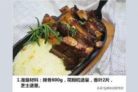 想吃芝士排骨自己在家动动手，就能吃得到图片