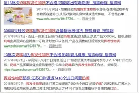 实用！怎么选奶瓶奶嘴？get到选购新技能图片