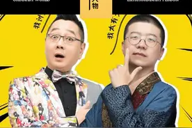 遇到李诞之后，张绍刚选择投降图片