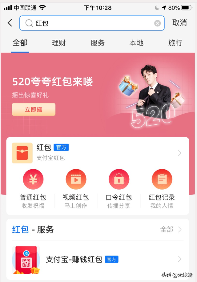 品牌营销的破局之路,五大品牌用自运营小程序交出漂亮成绩单