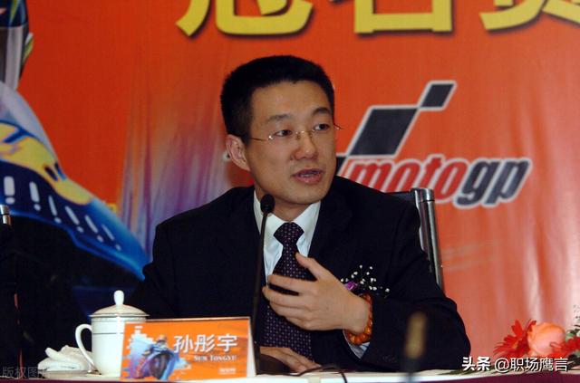 淘宝之父孙彤宇：跟随马云12年，娶“支付宝女王”，到底多牛？