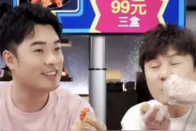 陈赫首次直播4小时赚8000万！力压李佳琦？小龙虾3分钟卖300万份图片