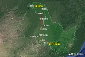 K7041次列车运行线路图：哈尔滨开往漠河，全程1223公里图片