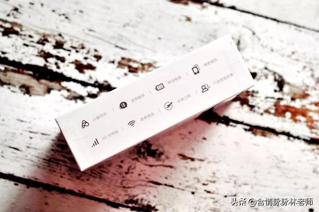 万能备机，ZMI 旅行助手Z1了解一下呗？