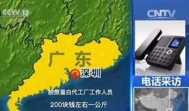 胶原蛋白图片 双美胶原蛋白图片
