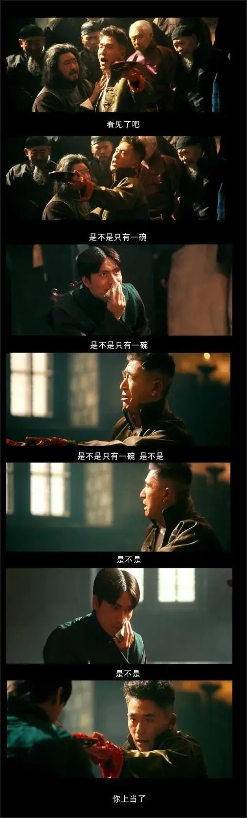 WTF！这部真人真事的电影可真有种！