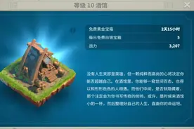 万国觉醒：众英雄各有专长，只有合理使用，才能做到事半功倍图片