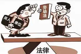 深圳一公司每月28号发上月工资，法院：未及时足额支付劳动报酬，需补偿11万图片