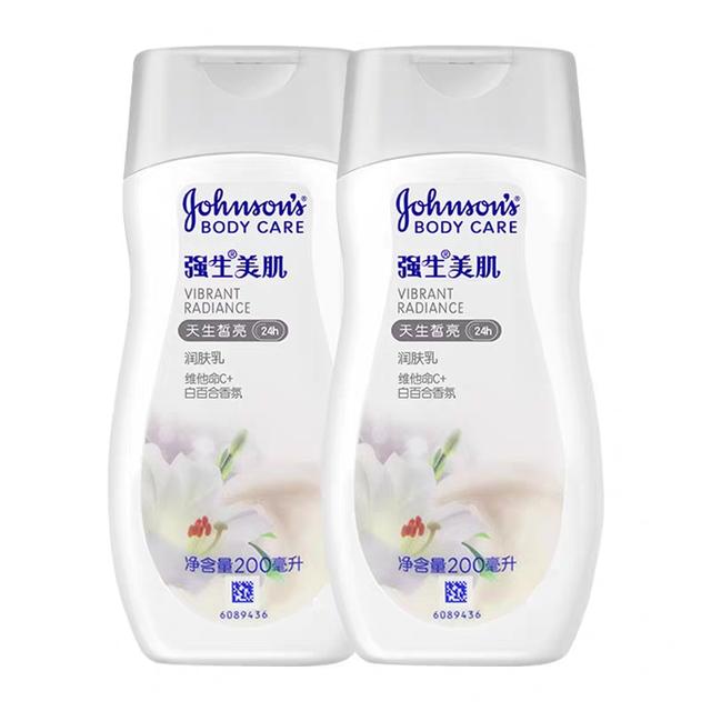 清爽无味身体乳