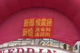 一个新郎，两个新娘，可以啊兄弟图片