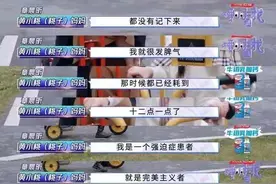 4岁女孩深夜背书记不住，妈妈狂扇自己耳光，内疚式教育有多可怕图片