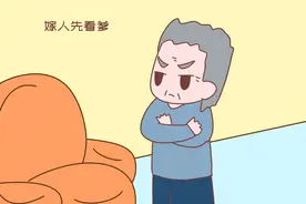“娶妻要看娘，嫁人先看爹！”老人的劝告很现实，年轻人要听图片
