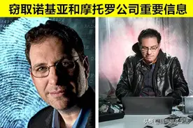 曾经给世界带来巨大影响的9个“臭名昭著”的黑客图片