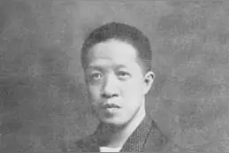 章太炎征婚图片