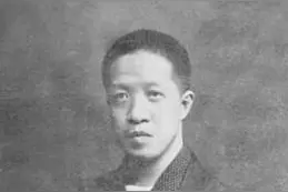 章太炎征婚图片