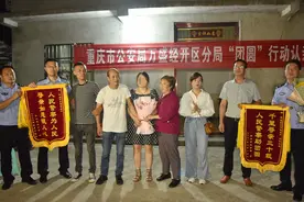 辗转5000多公里寻亲 走失29年后她终于回家了图片