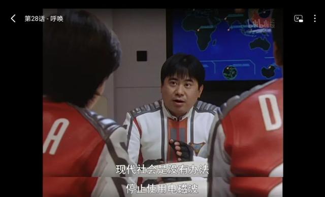 《迪迦奥特曼》重新上架,你还相信光吗?