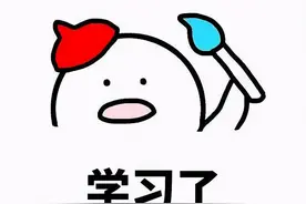 涨知识！100道中国美食的英文翻译，日常交流和各种考试都用得上！ ​​​图片