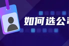 程序员应届生毕业选择大公司还是小公司？图片