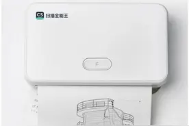 厉害了！热敏纸打印出来的字迹竟可保存10年！发布首款学习打印机图片