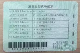 C1驾照可以开三轮车？盘点C1驾照的准驾车型！图片