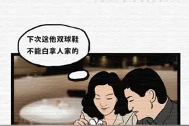 没钱女孩VS有钱女孩，太真实了！（漫画）图片