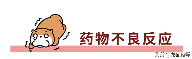 前往武汉疫区，医生们注射的胸腺肽，普通人怎么用？