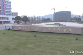 从高安到宜春中心城区！这所学校“搬家”了！图片