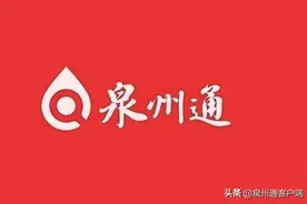 东海：泉州湾畔，“四朵花瓣”亮灯，夜景美爆了图片