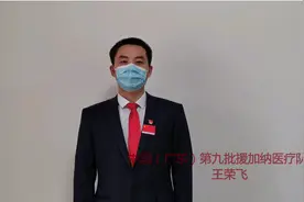 援非日记 | 我在加纳，遇到了新冠病毒诱发的格林巴利综合征病例图片