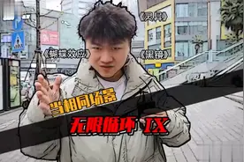 无限循环恶搞奶茶小妹，最后小妹的反应是我想不到的！