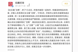 女演员自导自演不雅视频被抓，违法收入几十万，曾坦言得了抑郁症图片