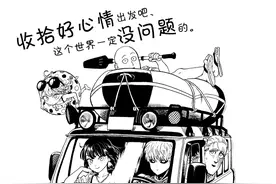 一拳超人177话完整版图片