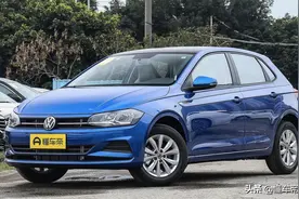 新车｜售9.99万起，上汽大众新款Polo正式上市，配置升级图片