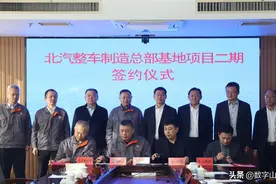 绿色崛起 典范之城 莱西市重点项目巡礼——新能源汽车加快隆起千亿级产业集群图片