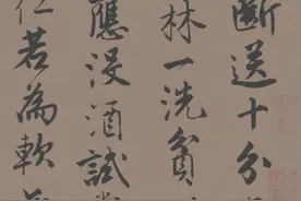 唐伯虎流落于美国的行书神作，35岁写成，惊艳书法史500多年图片