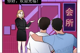 提醒：这6种被吹上天的“新型大保健”，坑钱又伤身，别乱做图片