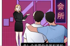 提醒：这6种被吹上天的“新型大保健”，坑钱又伤身，别乱做图片