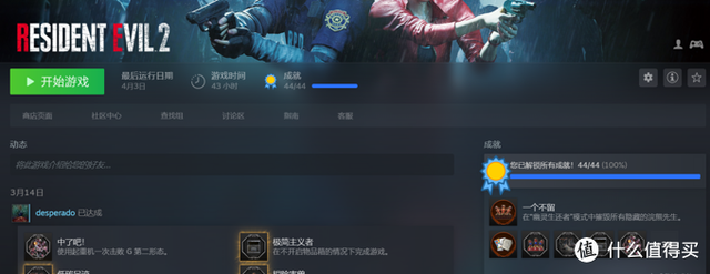 搞懂生化危机—生化危机系列游戏电影时间表及个人评价推荐