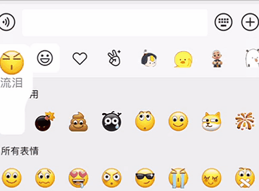淦！新出的这些功能都怎么玩啊？