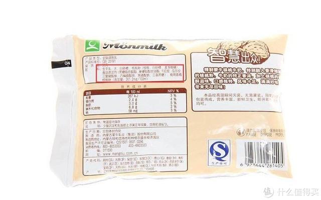 法国塑身体乳哪个品牌好