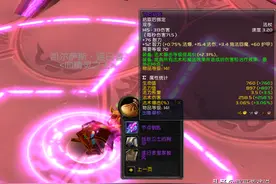 魔兽TBC：凯尔萨斯掉落武器，法系DPS抢着入手，价格超过龙脊奖章图片