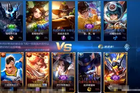 耀神韩信冲击333连胜吉尼斯纪录，一波20连胜后，以达到307连胜！图片
