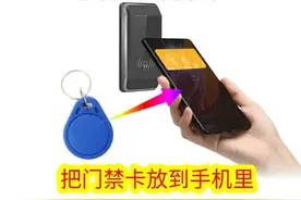 门禁卡怎么弄到手机上，手机变成门禁卡，手把手超详细(建议收藏)图片